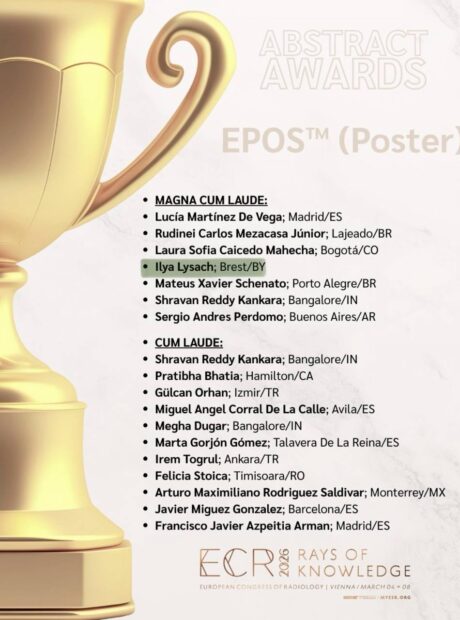 Лысач_ECR2026_EPOS Magna Cum Laude2